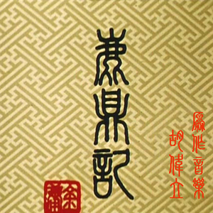 日韩做受❌❌❌高潮电影o漫画
