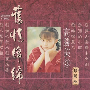 日韩做受❌❌❌高潮电影o漫画
