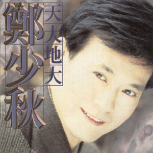 日韩做受❌❌❌高潮电影o漫画
