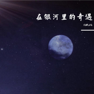 日韩做受❌❌❌高潮电影o漫画
